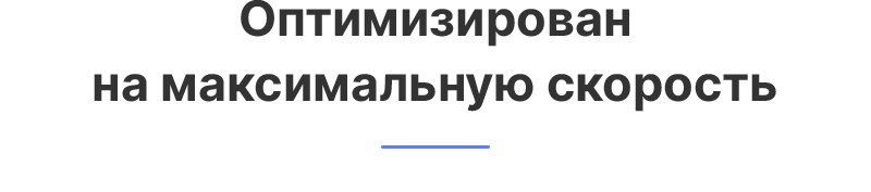Аспро: Лайтшоп — обзор функционала и возможностей — скриншот 5