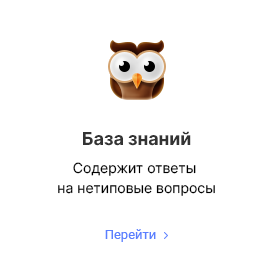 Аспро: Лайтшоп — обзор функционала и возможностей — скриншот 58
