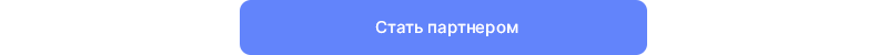 Аспро: Лайтшоп — обзор функционала и возможностей — скриншот 66