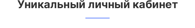 Аспро: Лайтшоп — обзор функционала и возможностей — скриншот 33