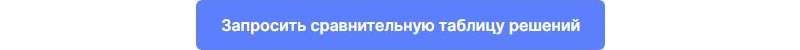 Аспро: Лайтшоп — обзор функционала и возможностей — скриншот 16