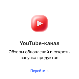 Аспро: Лайтшоп — обзор функционала и возможностей — скриншот 60