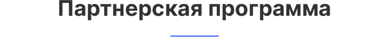 Аспро: Лайтшоп — обзор функционала и возможностей — скриншот 62