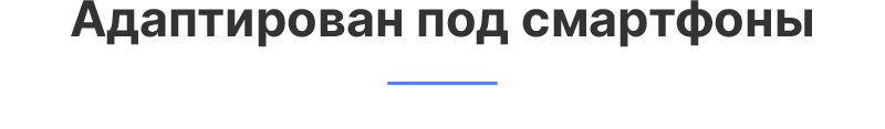Аспро: Лайтшоп — обзор функционала и возможностей — скриншот 39
