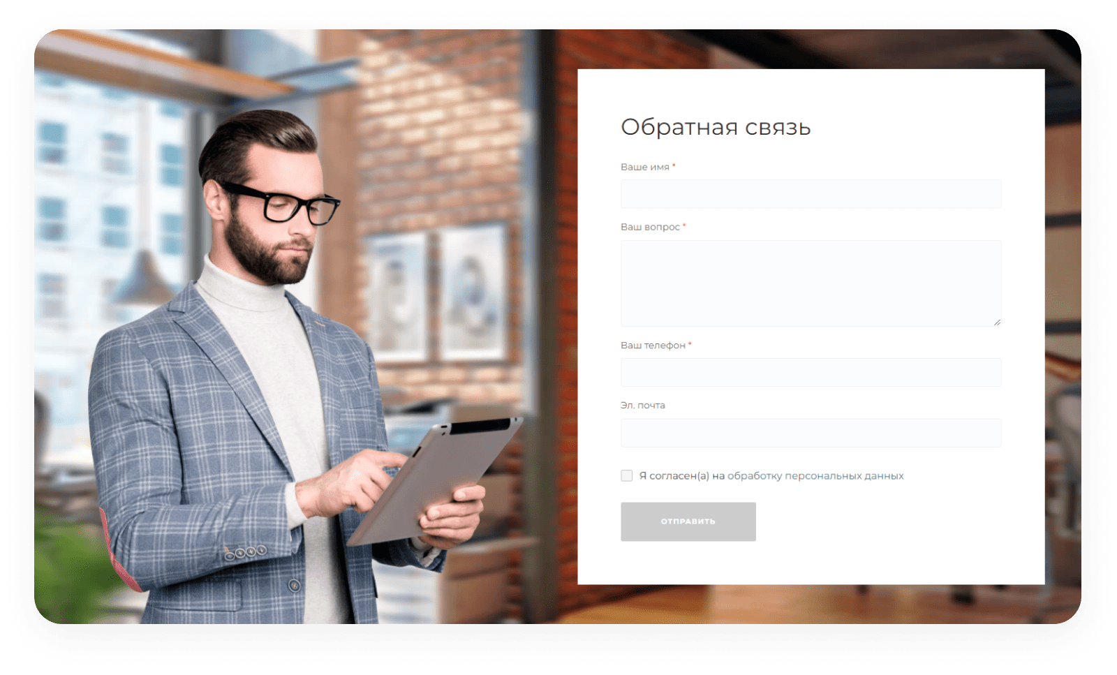 INTEC UniBOX: конструктор лендингов и магазинов с эксклюзивным редактором — скриншот 78