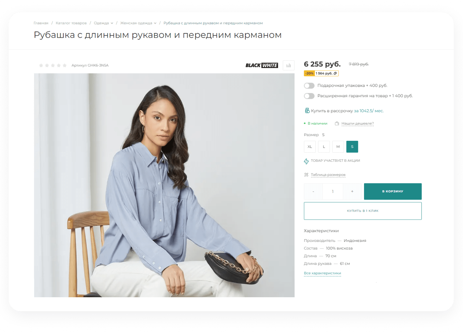 INTEC UniBOX: конструктор лендингов и магазинов с эксклюзивным редактором — скриншот 224