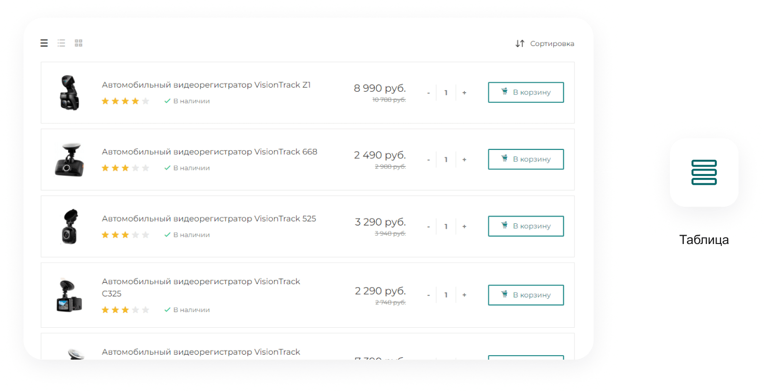 INTEC UniBOX: конструктор лендингов и магазинов с эксклюзивным редактором — скриншот 200