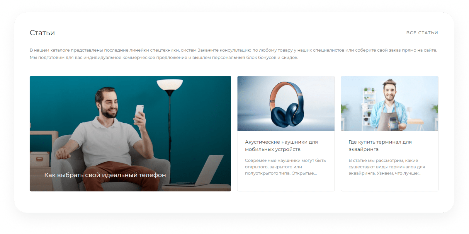 INTEC UniBOX: конструктор лендингов и магазинов с эксклюзивным редактором — скриншот 76