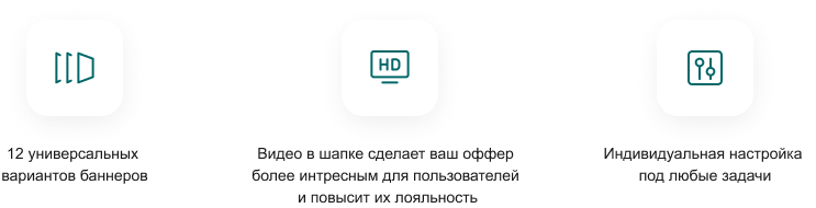 INTEC UniBOX: конструктор лендингов и магазинов с эксклюзивным редактором — скриншот 48