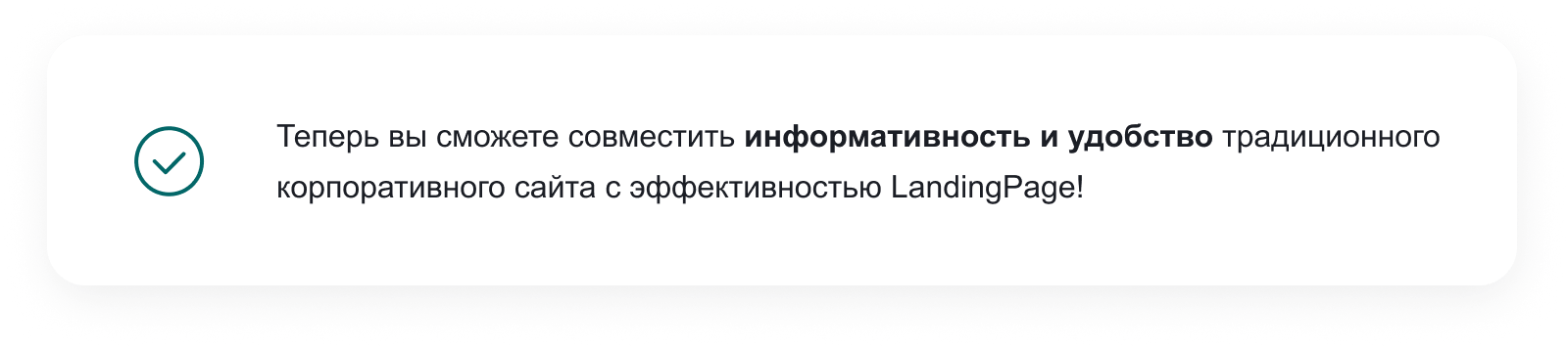 INTEC UniBOX: конструктор лендингов и магазинов с эксклюзивным редактором — скриншот 110