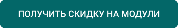 INTEC UniBOX: конструктор лендингов и магазинов с эксклюзивным редактором — скриншот 112