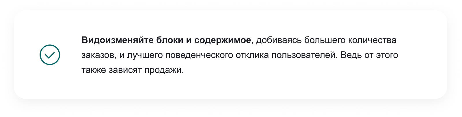 INTEC UniBOX: конструктор лендингов и магазинов с эксклюзивным редактором — скриншот 159