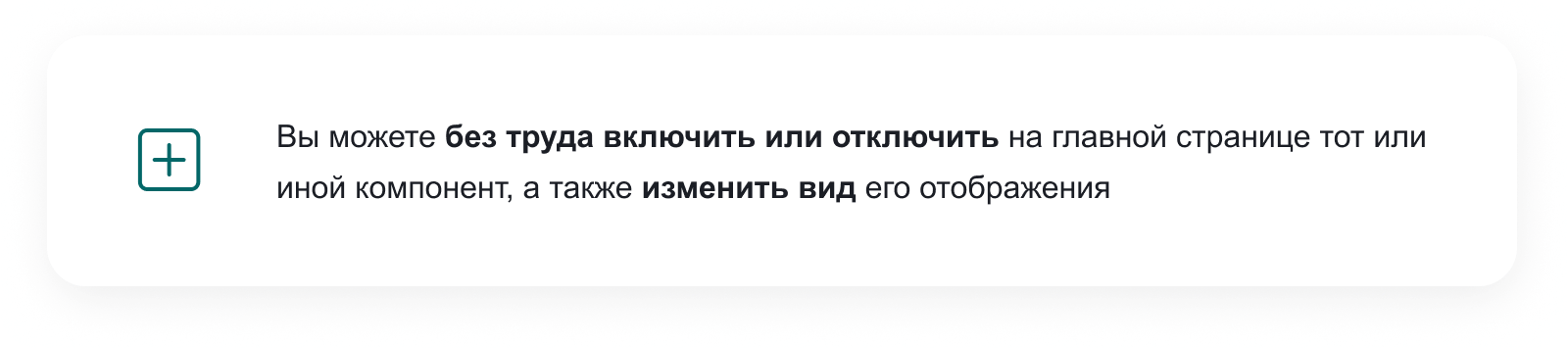 INTEC UniBOX: конструктор лендингов и магазинов с эксклюзивным редактором — скриншот 82