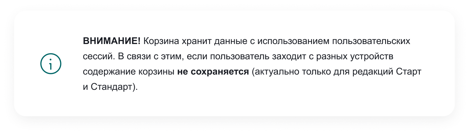 INTEC UniBOX: конструктор лендингов и магазинов с эксклюзивным редактором — скриншот 248
