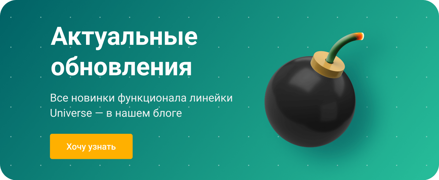 INTEC UniBOX: конструктор лендингов и магазинов с эксклюзивным редактором — скриншот 36