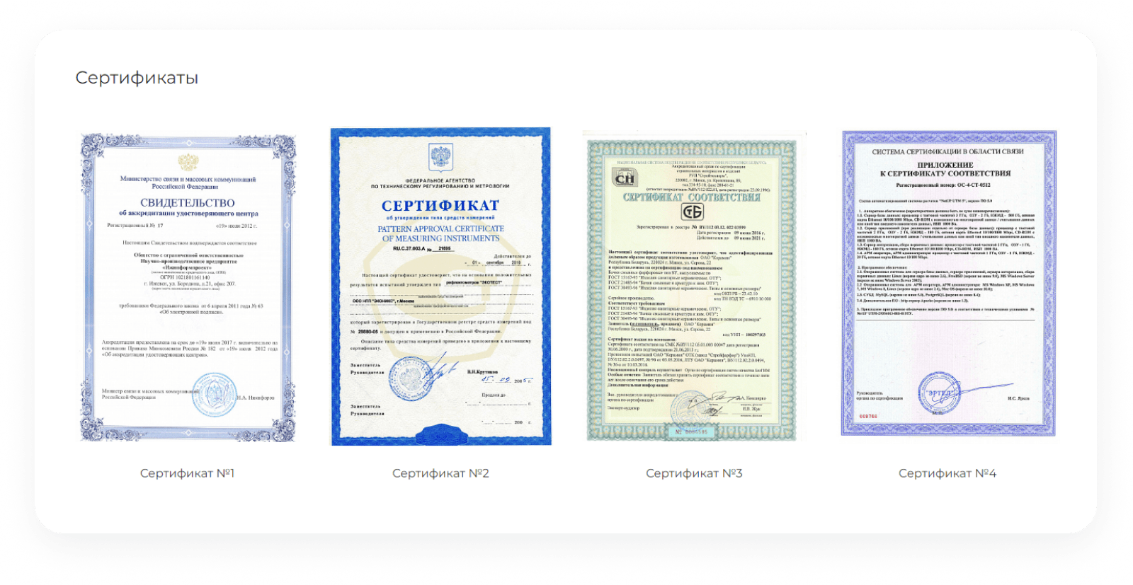 INTEC UniBOX: конструктор лендингов и магазинов с эксклюзивным редактором — скриншот 73