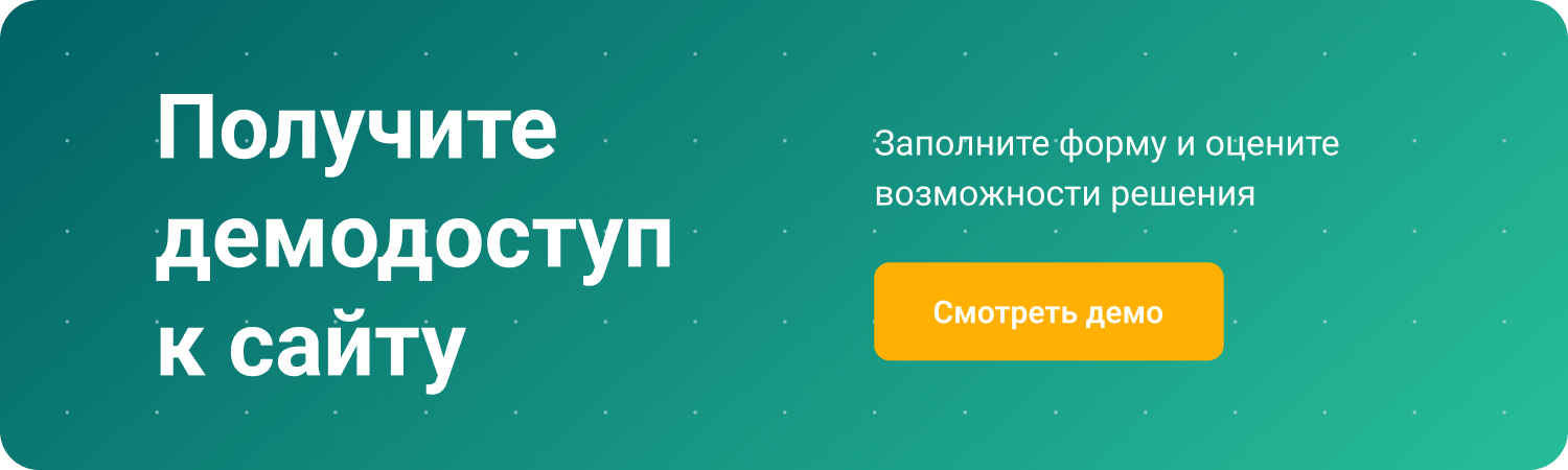 INTEC UniBOX: конструктор лендингов и магазинов с эксклюзивным редактором — скриншот 25