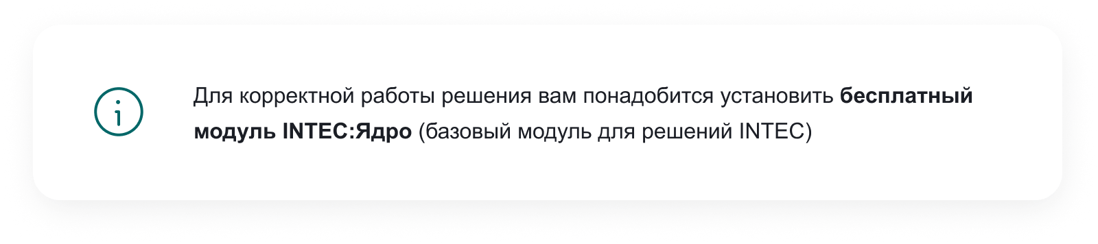 INTEC UniBOX: конструктор лендингов и магазинов с эксклюзивным редактором — скриншот 5