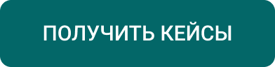 INTEC UniBOX: конструктор лендингов и магазинов с эксклюзивным редактором — скриншот 62