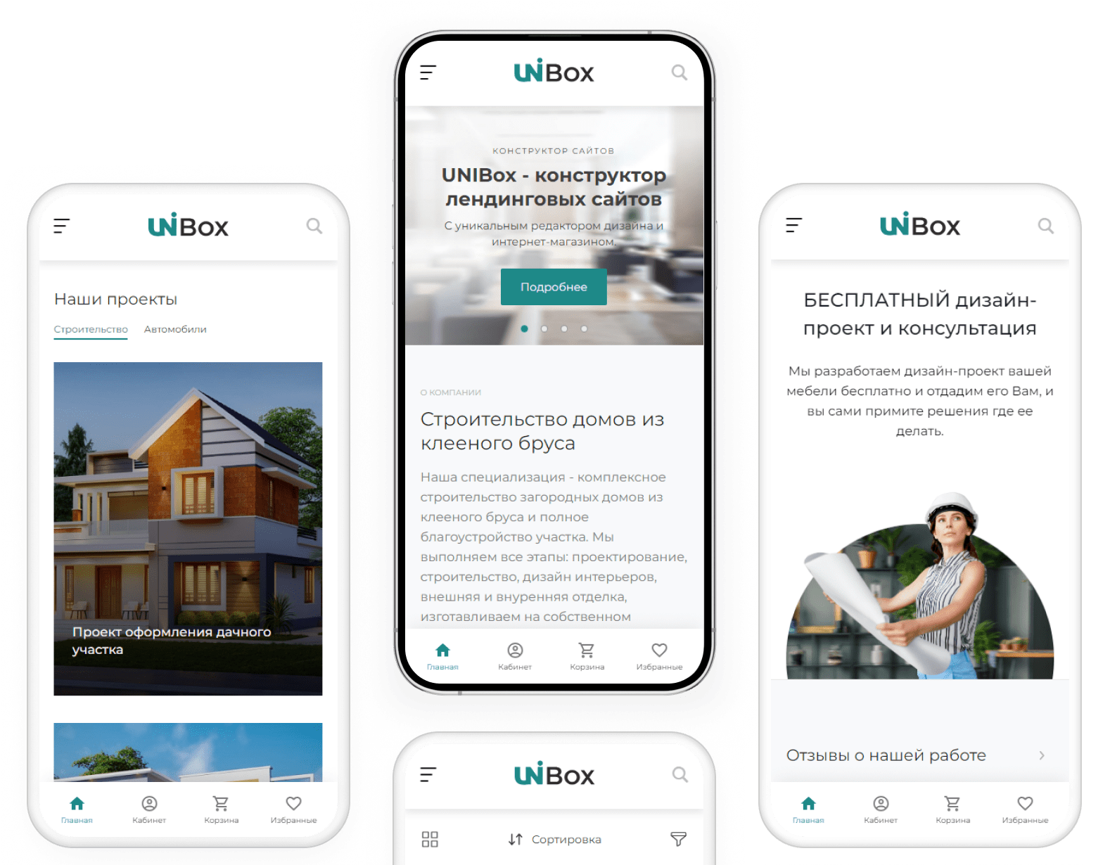 INTEC UniBOX: конструктор лендингов и магазинов с эксклюзивным редактором — скриншот 59
