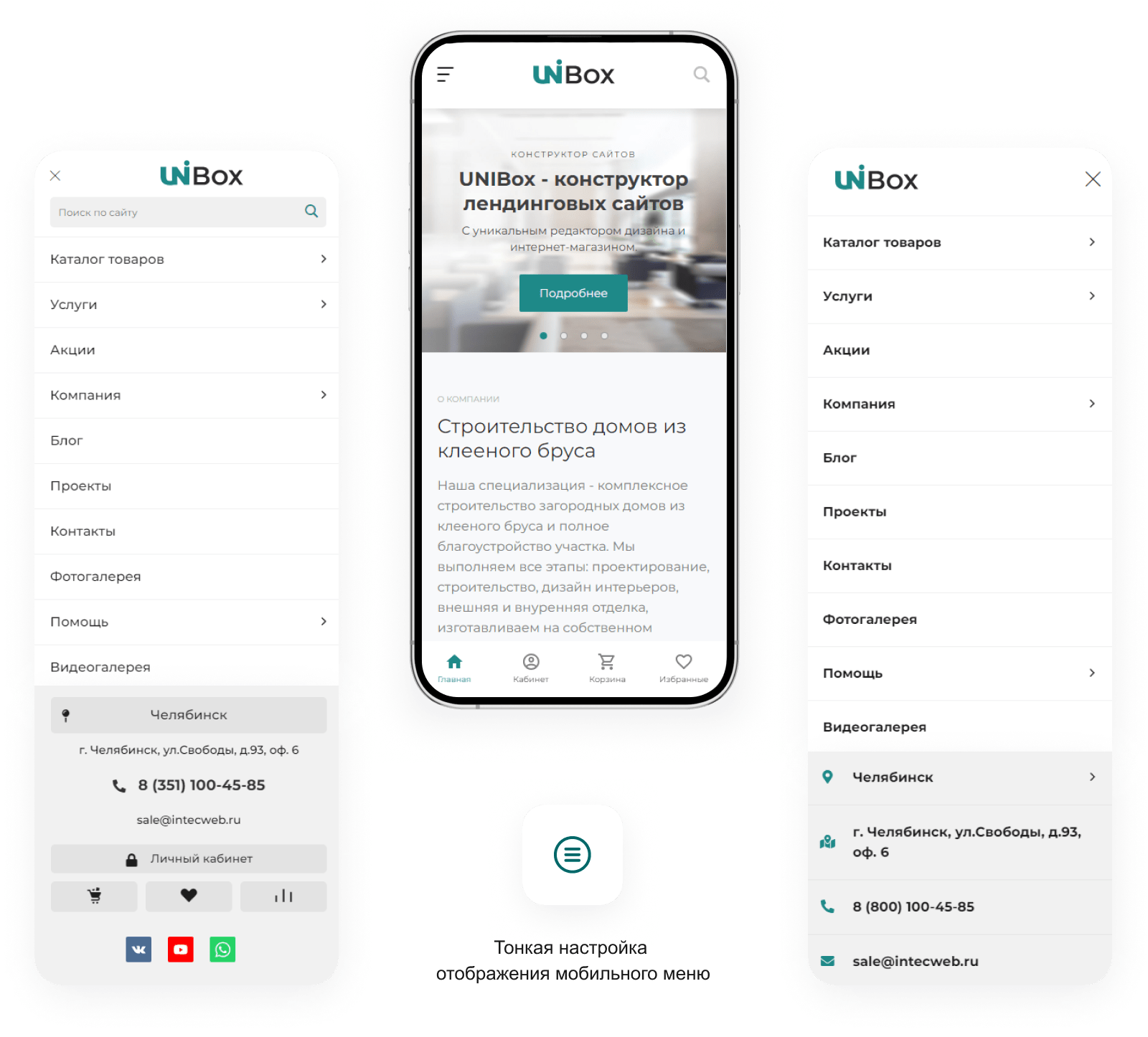 INTEC UniBOX: конструктор лендингов и магазинов с эксклюзивным редактором — скриншот 215
