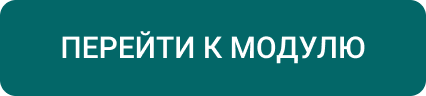 INTEC UniBOX: конструктор лендингов и магазинов с эксклюзивным редактором — скриншот 190