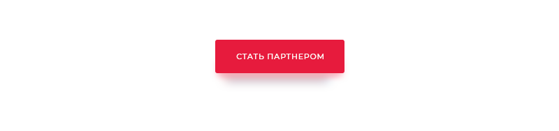 Аспро: Оптимус — платформа для интернет-торговли — скриншот 17