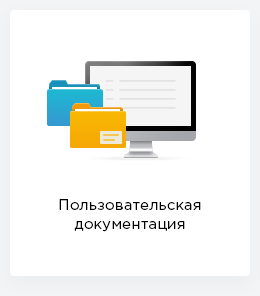 Аспро: Оптимус — платформа для интернет-торговли — скриншот 6