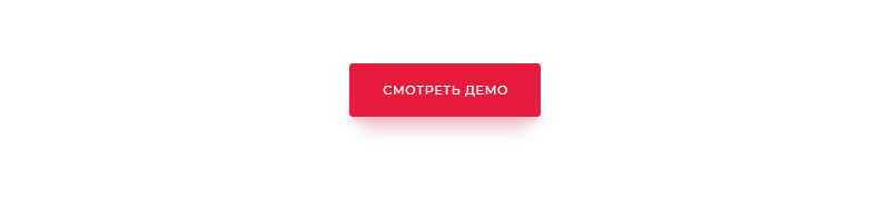 Аспро: Оптимус — платформа для интернет-торговли — скриншот 9