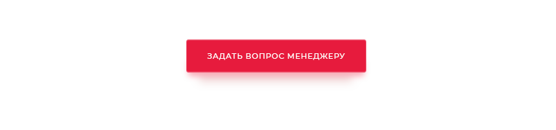 Аспро: Оптимус — платформа для интернет-торговли — скриншот 16