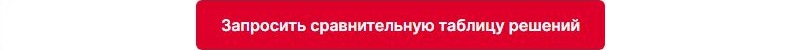 Аспро: Оптимус — платформа для интернет-торговли — скриншот 13