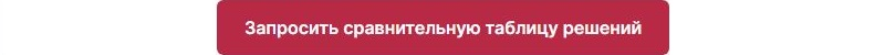 Аспро.Маркет: профессиональный и адаптивный интернет-магазин — скриншот 13