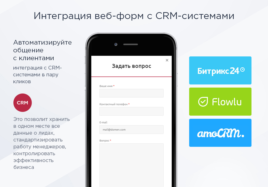 Аспро.Маркет: профессиональный и адаптивный интернет-магазин — скриншот 22