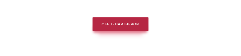 Аспро.Маркет: профессиональный и адаптивный интернет-магазин — скриншот 24