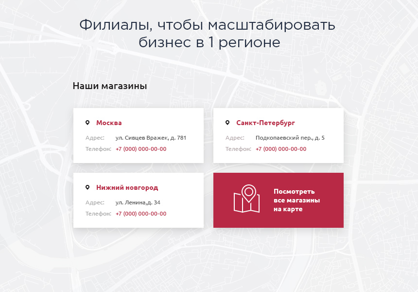 Аспро.Маркет: профессиональный и адаптивный интернет-магазин — скриншот 20