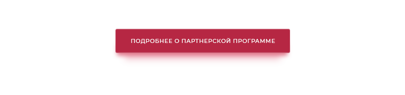 Аспро.Маркет: профессиональный и адаптивный интернет-магазин — скриншот 23