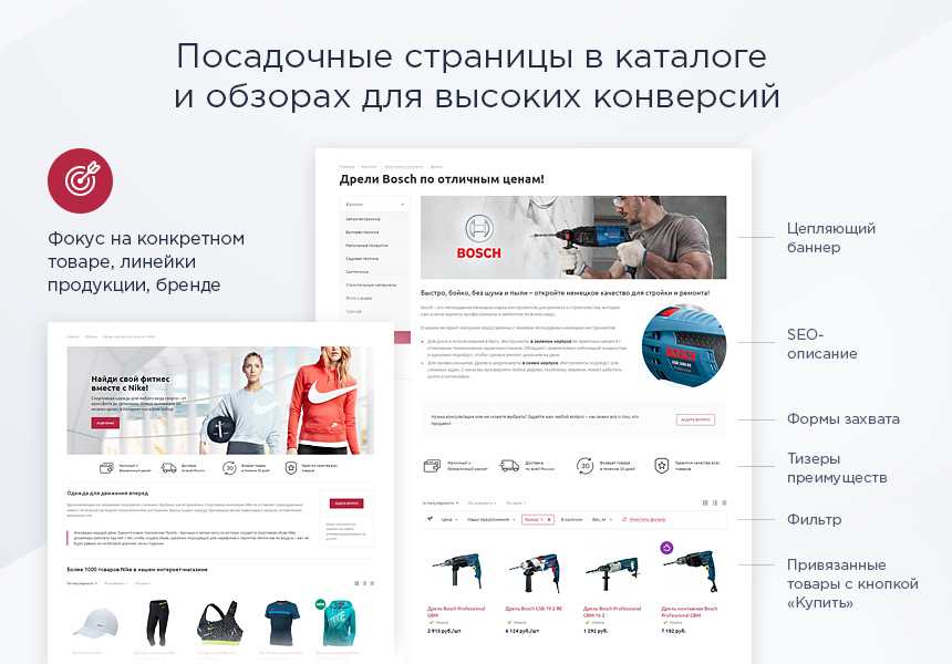 Аспро.Маркет: профессиональный и адаптивный интернет-магазин — скриншот 14