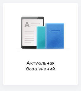 Аспро.Маркет: профессиональный и адаптивный интернет-магазин — скриншот 7