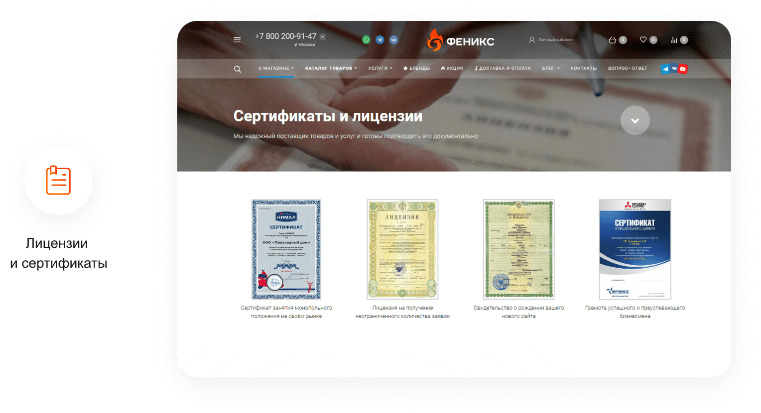 ФЕНИКС: безлимитный конструктор с гибкой разработкой уникальных лендингов — скриншот 71