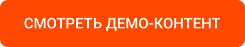 ФЕНИКС: безлимитный конструктор с гибкой разработкой уникальных лендингов — скриншот 7