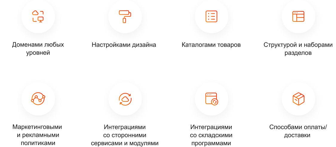 ФЕНИКС: безлимитный конструктор с гибкой разработкой уникальных лендингов — скриншот 113