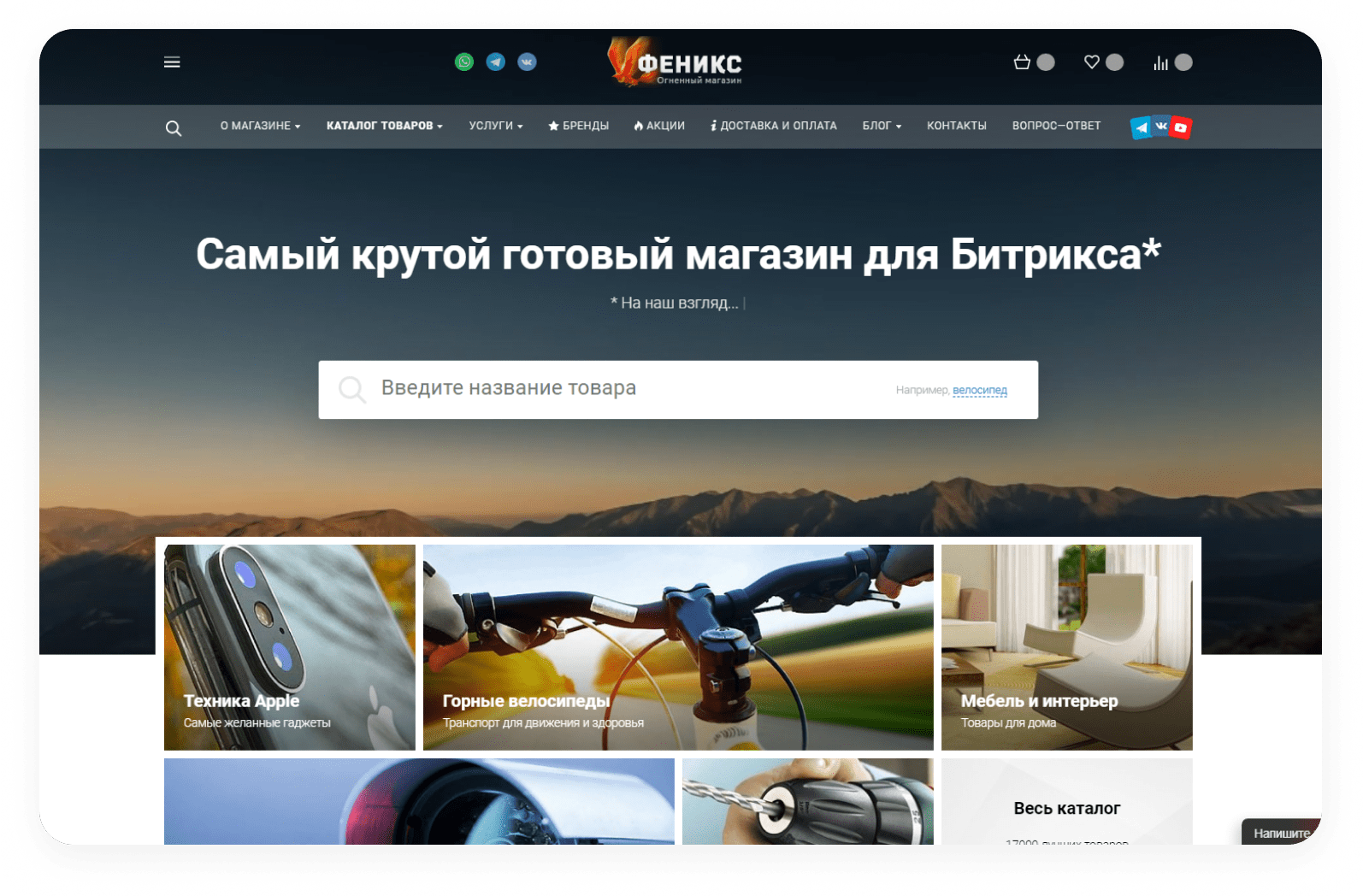ФЕНИКС: безлимитный конструктор с гибкой разработкой уникальных лендингов — скриншот 54