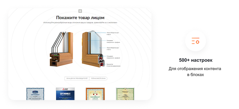 ФЕНИКС: безлимитный конструктор с гибкой разработкой уникальных лендингов — скриншот 42