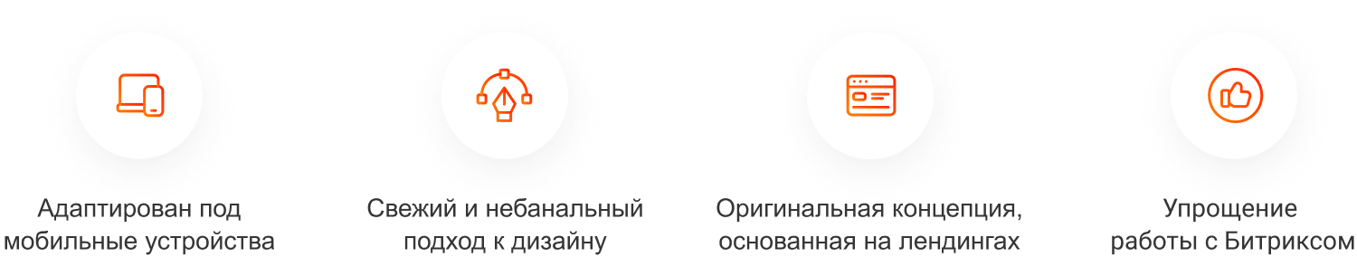 ФЕНИКС: безлимитный конструктор с гибкой разработкой уникальных лендингов — скриншот 5