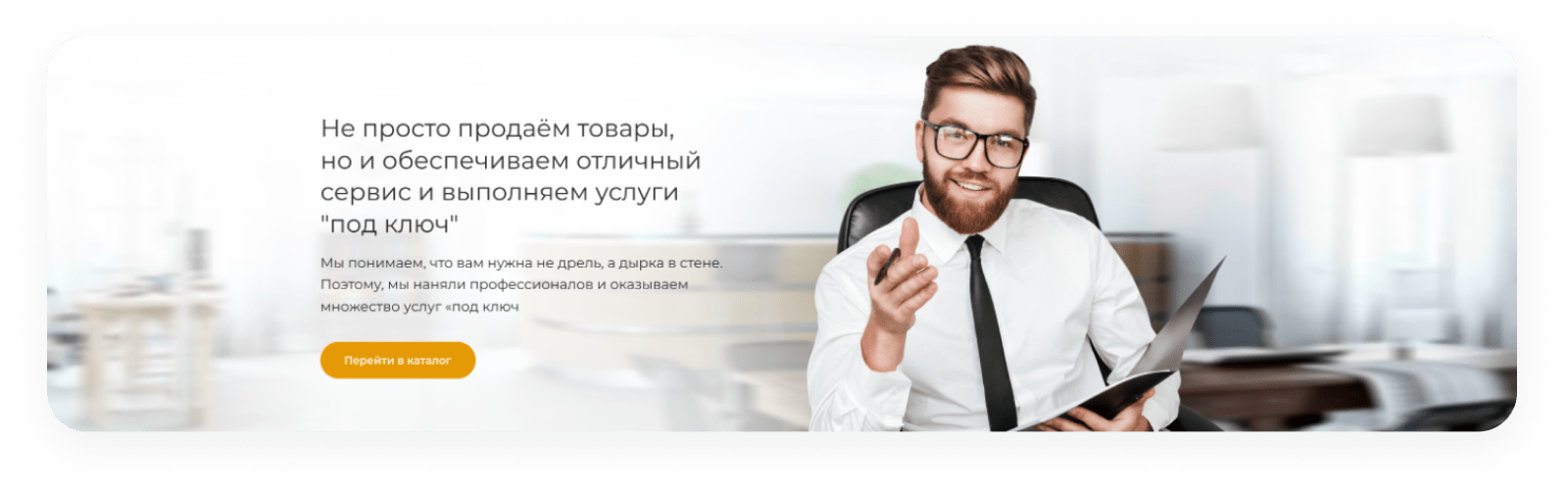 ФЕНИКС: безлимитный конструктор с гибкой разработкой уникальных лендингов — скриншот 39