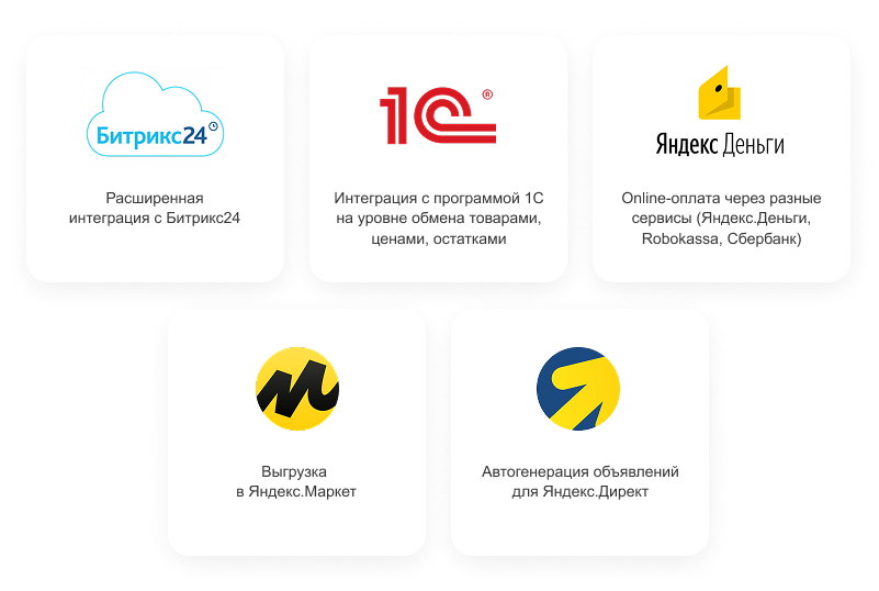 ФЕНИКС: безлимитный конструктор с гибкой разработкой уникальных лендингов — скриншот 128