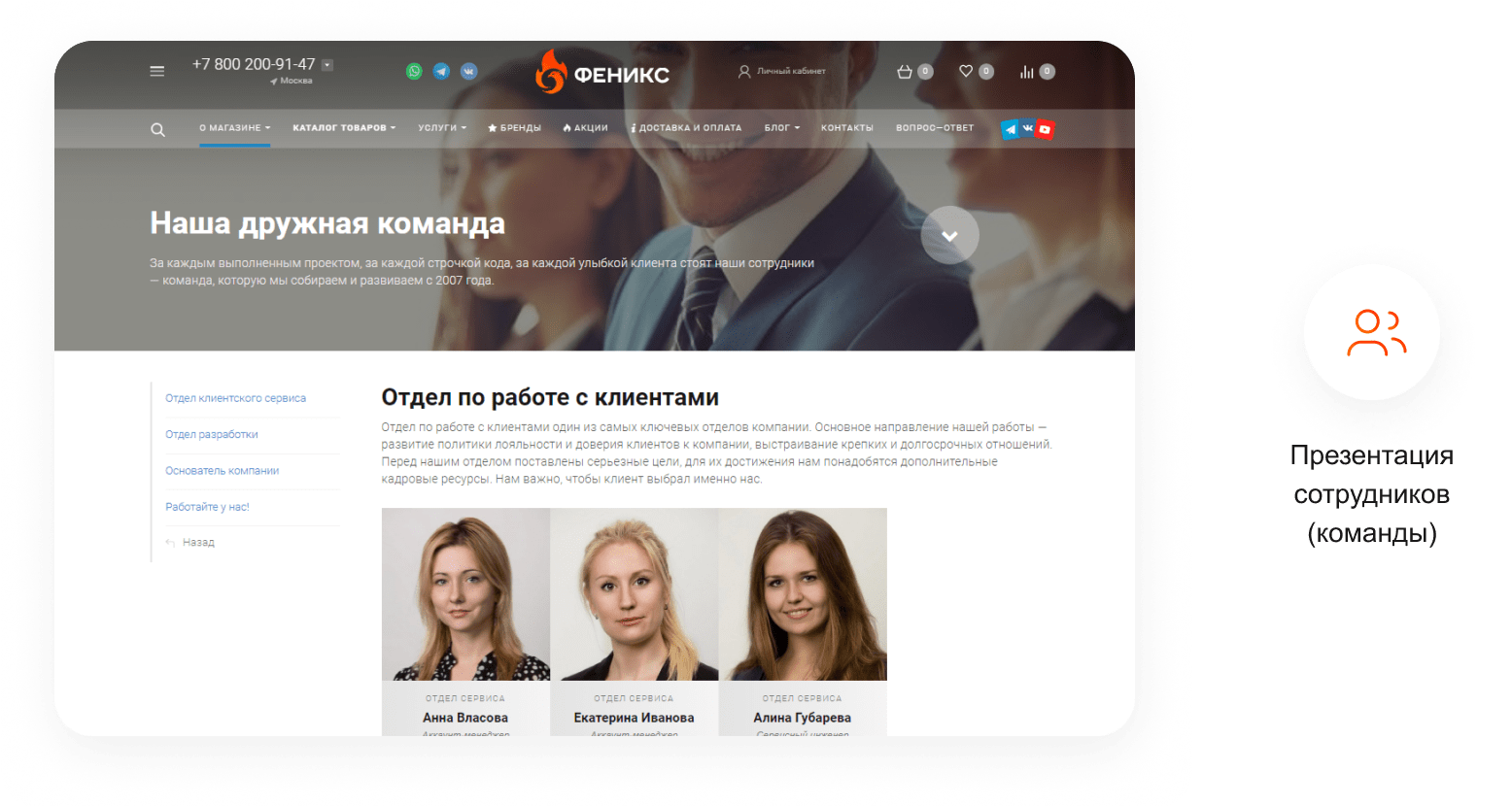 ФЕНИКС: безлимитный конструктор с гибкой разработкой уникальных лендингов — скриншот 70