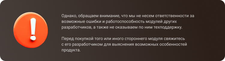 ФЕНИКС: безлимитный конструктор с гибкой разработкой уникальных лендингов — скриншот 134
