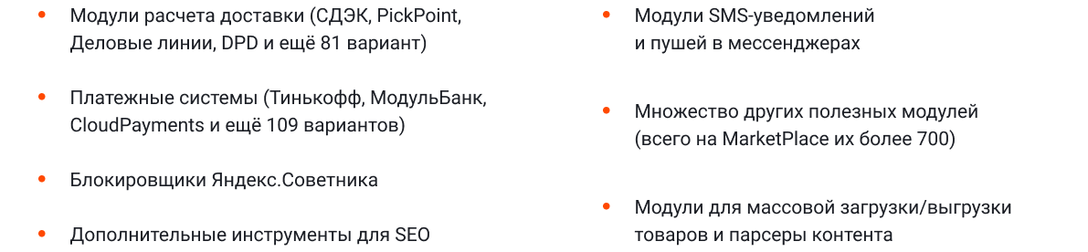 ФЕНИКС: безлимитный конструктор с гибкой разработкой уникальных лендингов — скриншот 131