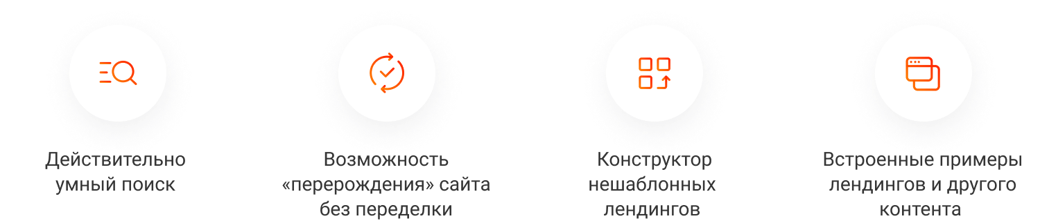 ФЕНИКС: безлимитный конструктор с гибкой разработкой уникальных лендингов — скриншот 15